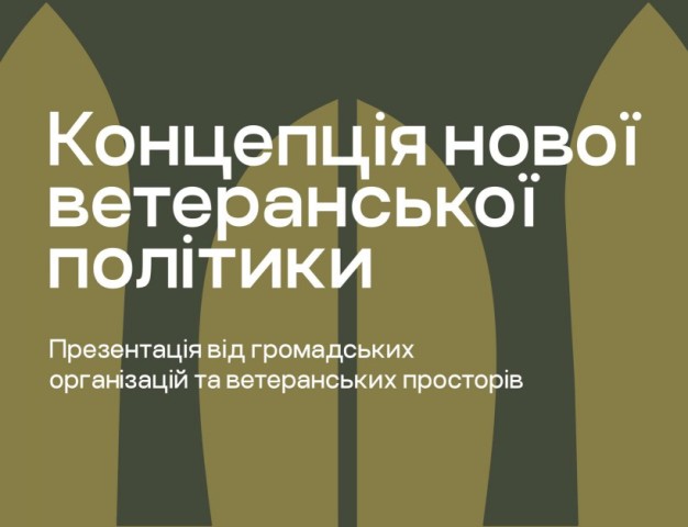 Інформація щодо рішень органів влади, зокрема, з питань бюджету, оплати праці та соціального захисту населення (01.11.2023)