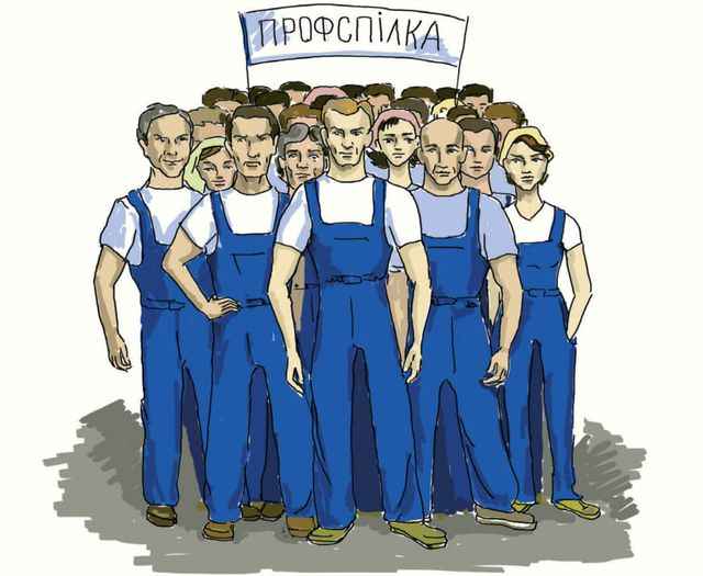 Інформаційна робота у профспілках. Найкращі практики