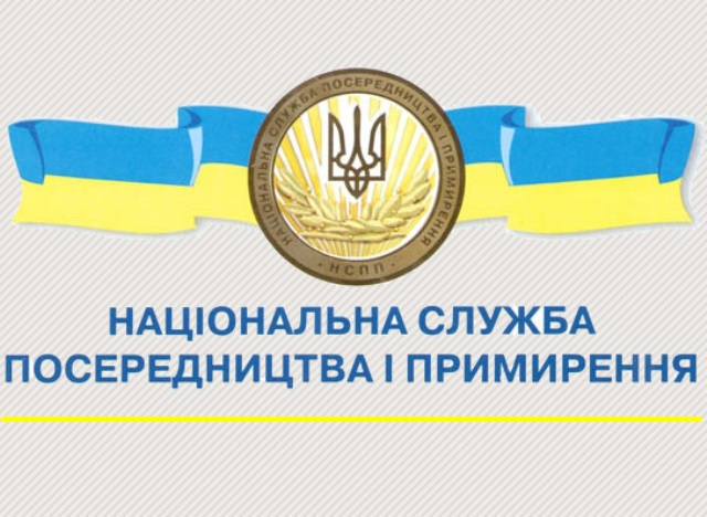Інформація про стан соціально-трудових відносин, колективні трудові спори (конфлікти) в Україні у січні-жовтні 2023 року