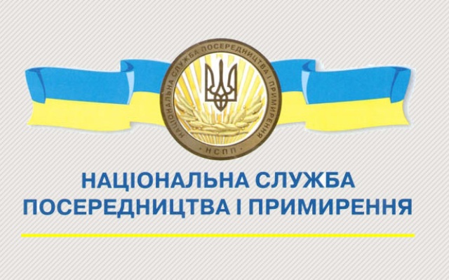 Сьогодні виповнюється 25 років НСПП