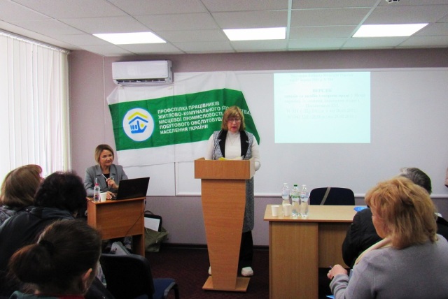 На Харківщині відбувся семінар щодо ведення колективно-договірної роботи під час воєнного стану 