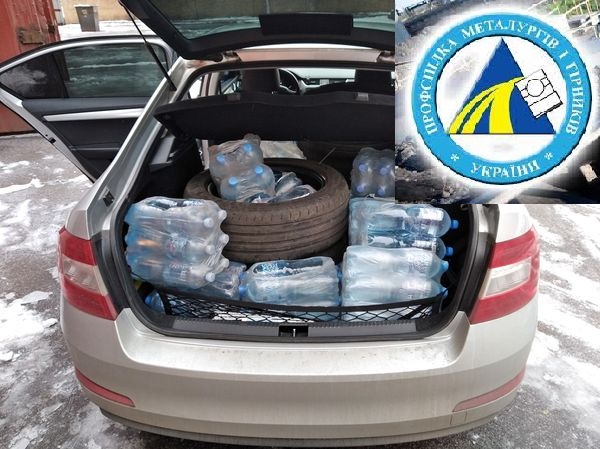 Спілчани з ПО ПМГУ ПАТ «АрселорМіттал Кривий Ріг» продовжують брати активну участь у волонтерських справах