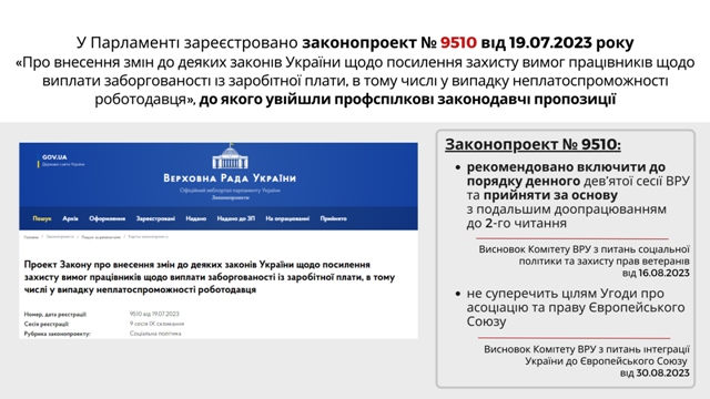 4 cлайд