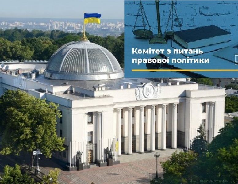ФПУ закликає парламентарів не підтримувати законопроект щодо інформації про фінансову звітність громадських об’єднань