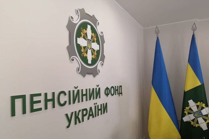 НА ЗВЕРНЕННЯ ФПУ НАДІЙШЛА ВІДПОВІДЬ ВІД ПЕНСІЙНОГО ФОНДУ УКРАЇНИ