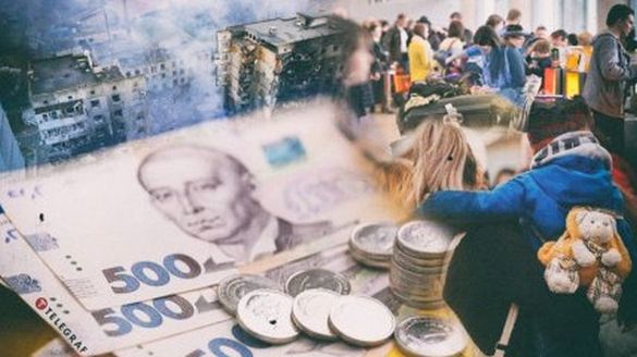 Інформація щодо рішень органів влади, зокрема, з питань бюджету, оплати праці та соціального захисту населення (20.09.2023)