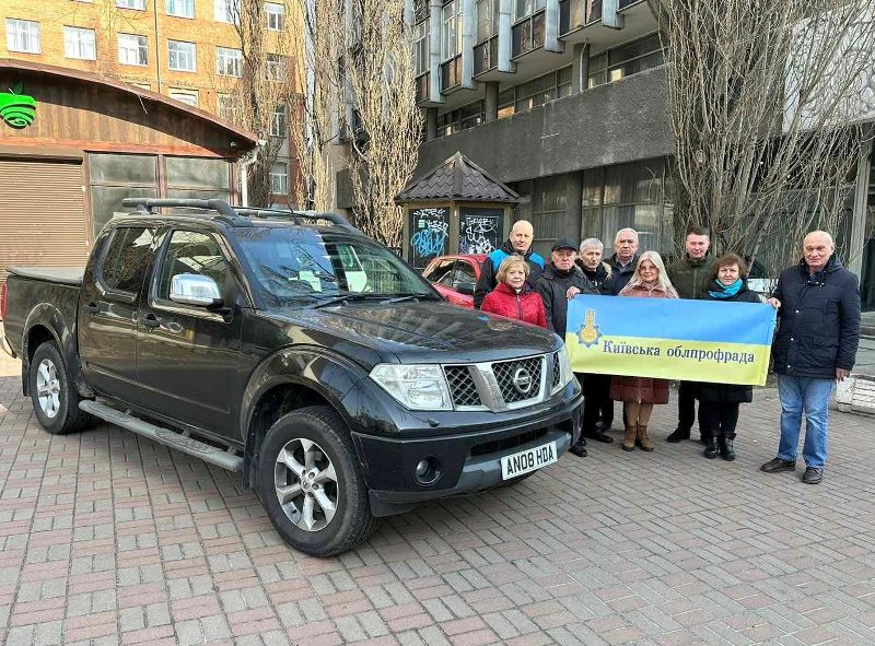Профспілки Київщини передали авто військовим Збройних Сил України