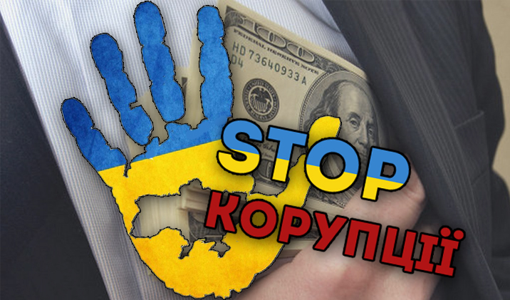 Чи виникають обмеження при сумісництві роботи голови ППО з роботою директора комунального підприємства, створеного органом місцевого самоврядування?
