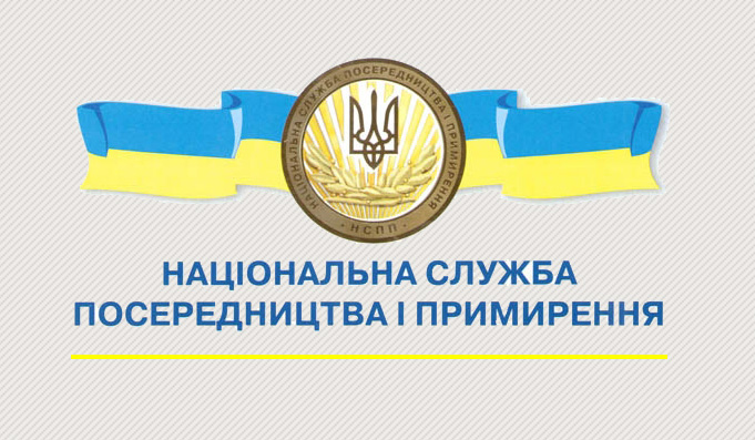 Інформація про стан соціально-трудових відносин, колективні трудові спори (конфлікти) в Україні у січні-березні 2024 року