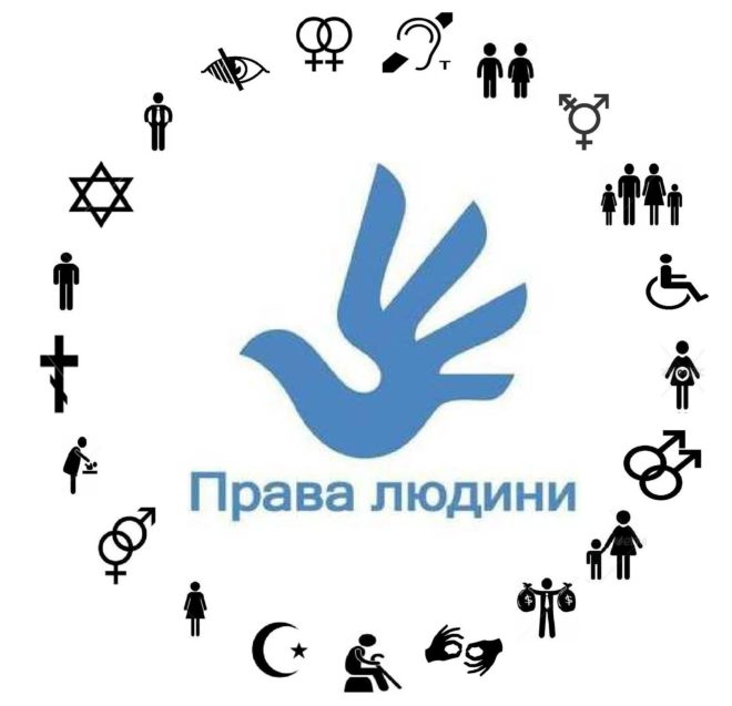 Надійшла відповідь на звернення ФПУ до Уповноваженого Верховної Ради України з прав людини