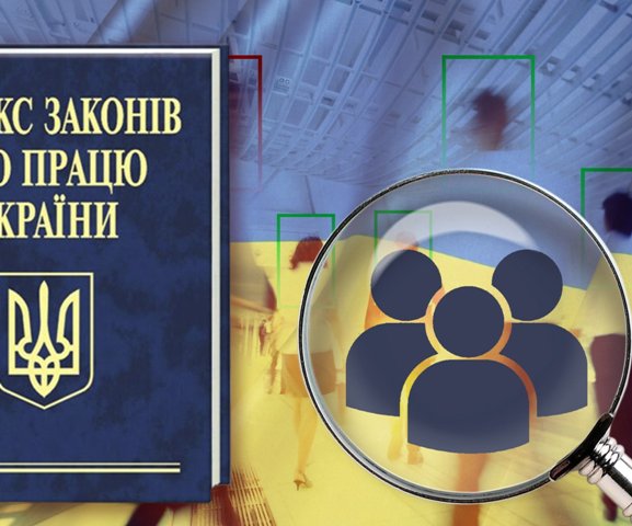 КОНСУЛЬТАЦІЯ. Щодо розміру вихідної допомоги при припиненні трудового договору