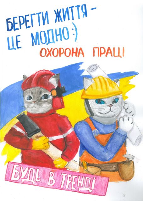 Малюнок 2