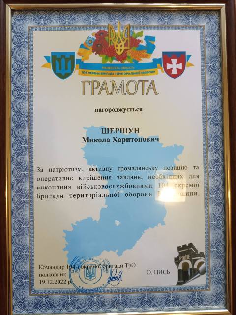 грамота