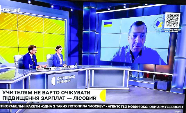 АКТУАЛЬНО. Ефір на телеканалі «Суспільне. Мовлення» за участю представників профспілок