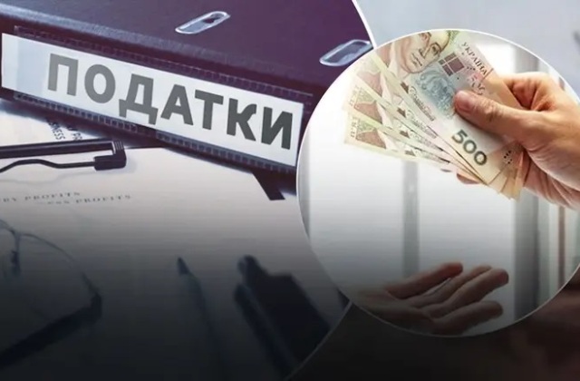 Люди чи бізнес: хто насправді платить найбільше податків в Україні?