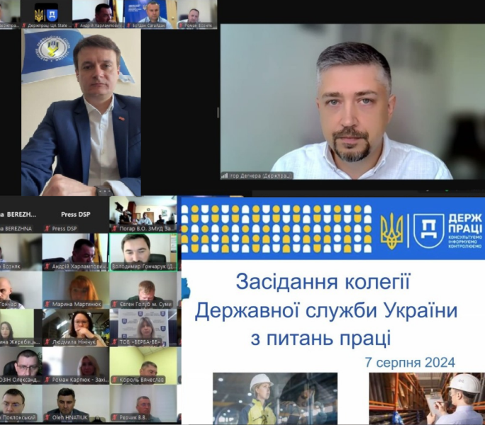У суспільстві має сформуватись культура гідної та безпечної праці, - колегія Державної служби України з питань праці