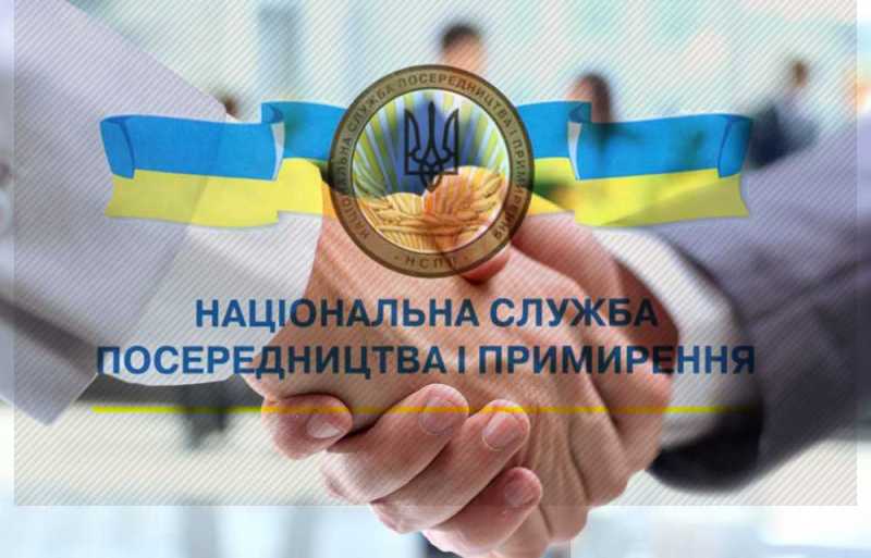 СОЦІАЛЬНИЙ ДІАЛОГ. НСПП інформує профспілки