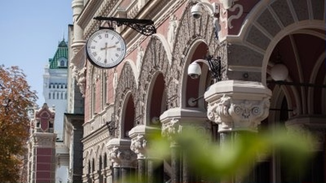 Роз’яснення Національного банку України на звернення профспілок щодо платежів з виплати аліментів на утримання дитини