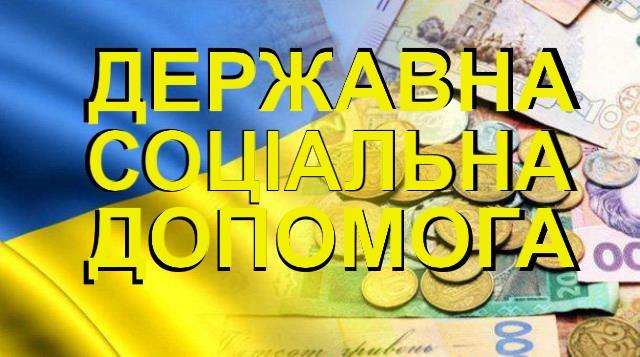 Пенсійним фондом не підтримано пропозиції ФПУ щодо збільшення розміру допомоги на поховання