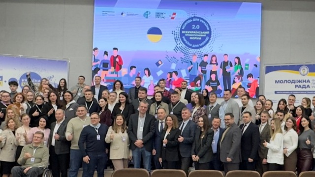 Резолюція ІІІ Всеукраїнського молодіжного форуму «Молодь для України. Україна для молоді. 2.0 Освічена молодь – основа успішної відбудови країни»