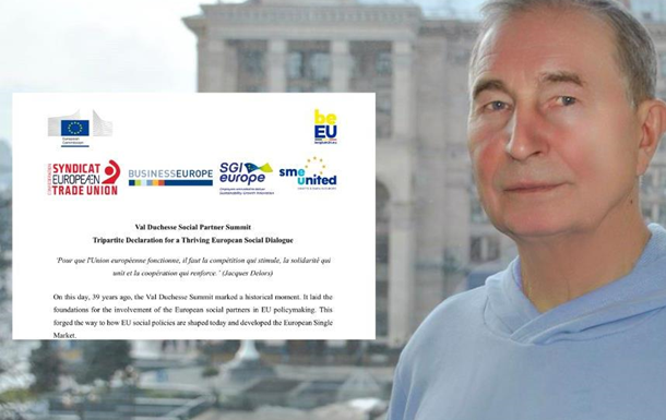 Григорій Осовий: «Європейський соціальний діалог став ближчим до України»