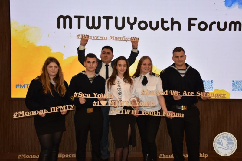 MTWTUYouth Forum: Об'єднання молоді для майбутнього профспілкового руху