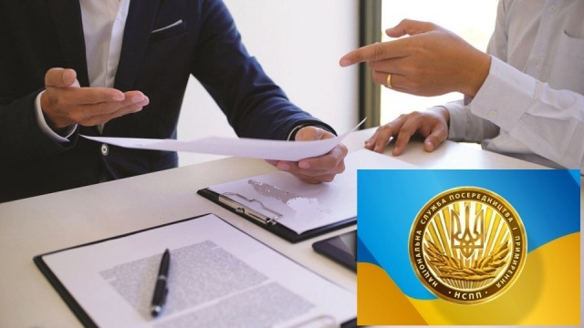 Інформація про стан соціально-трудових відносин, колективні трудові спори (конфлікти) в Україні у січні 2024 року