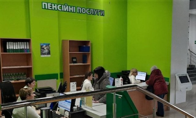 Умови призначення пенсій за віком у 2024 році