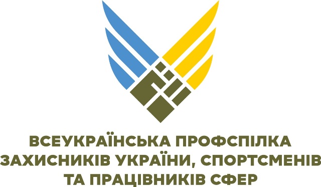 АНОНС. Військовослужбовцям-членам профспілки вручать сертифікати на квартири 