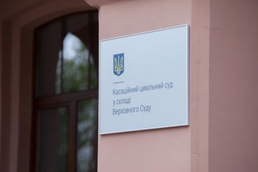 ОГЛЯД судової практики Касаційного цивільного суду у складі Верховного Суду щодо застосування законодавства України про колективні договори і угоди