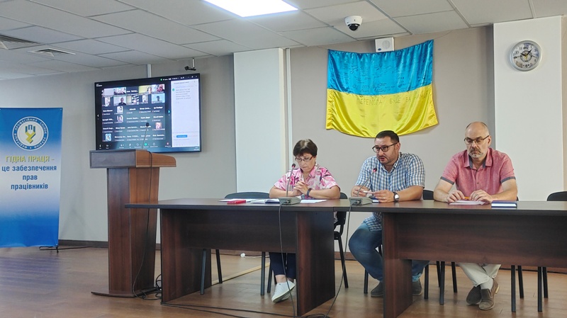 У ФПУ відбулась робоча нарада з профспілковими юристами