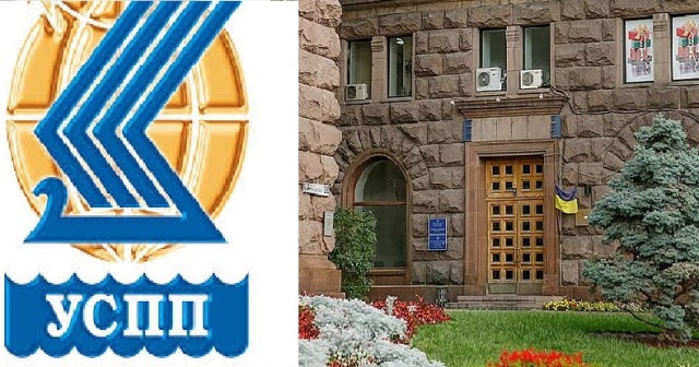 Звернення Українського союзу промисловців і підприємців з приводу спроби блокування її діяльності з боку окремих урядових структур