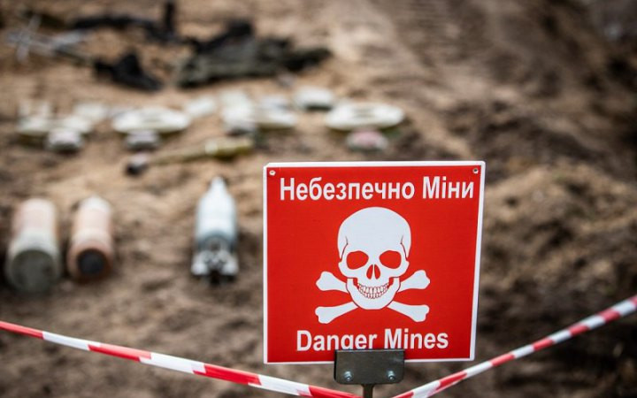 Увага!! ДСНС створені безкоштовні онлайн-курси з мінної та цивільної безпеки