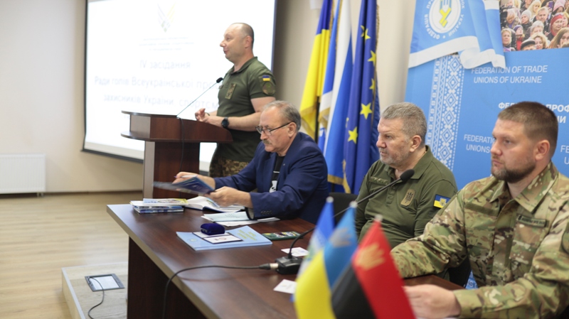 Відбулось IV засідання Ради голів Профспілки – призначені нові заступники голови, змінена Стратегія розвитку та погоджена матеріальна допомога