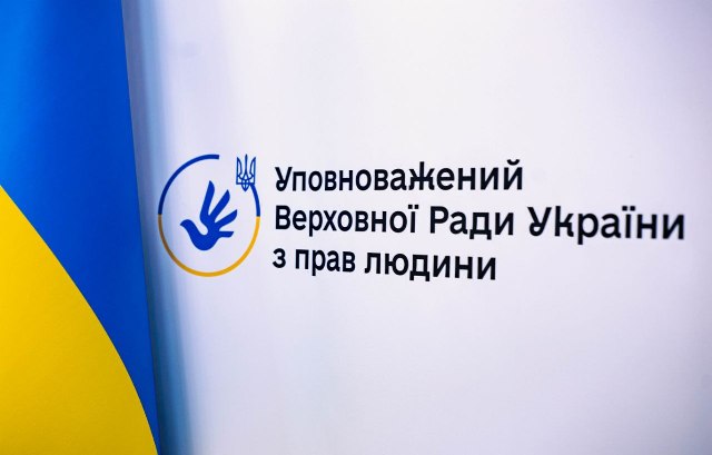 Інститут Омбудсмена України підтримав позицію ФПУ