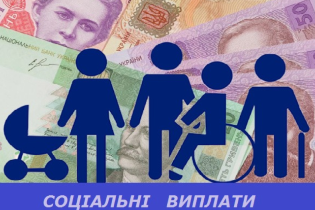    Інформація щодо рішень органів влади, зокрема, з питань бюджету, оплати праці та соціального захисту населення (19.06.2024)
