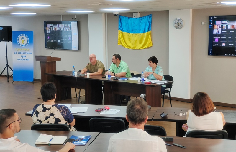 Правозахисна робота профспілок – один з дієвих інструментів обстоювання прав працівників