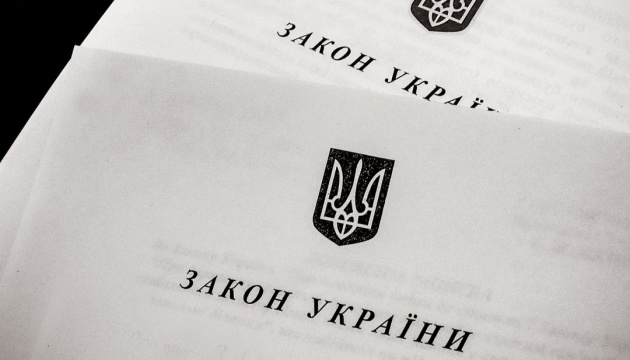 У Верховній Раді України зареєстровано профспілковий законопроєкт, спрямований на посилення соціального захисту працівників  