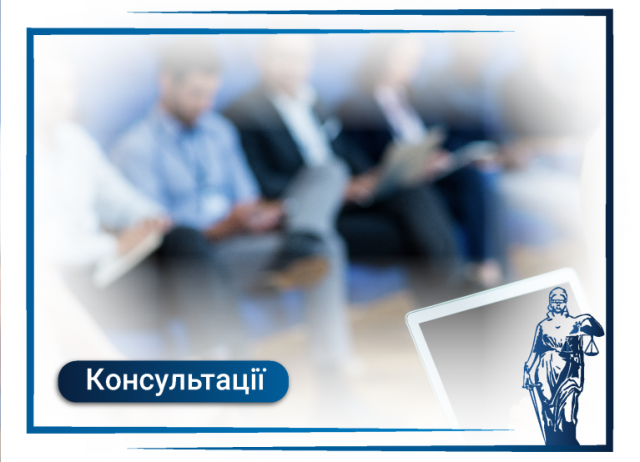 ЗАПИТАННЯ-ВІДПОВІДЬ. Яка відповідальність за неподання відомостей для державної реєстрації, що підлягають внесенню до Єдиного державного реєстру?