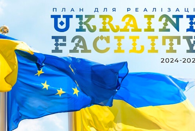 Інформація щодо рішень органів влади, зокрема, з питань бюджету, оплати праці та соціального захисту населення (26.06.2024)