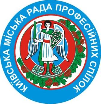 Київська міськпрофрада підтримує ухвалення профспілкового законопроекту № 11367 «Про статут ветеранів війни, гарантії їх соціального захисту»