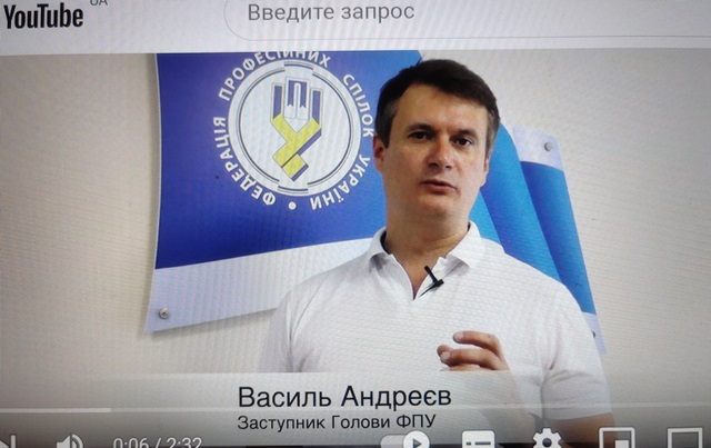 Ні – демпінгу зарплат на ринку праці України!