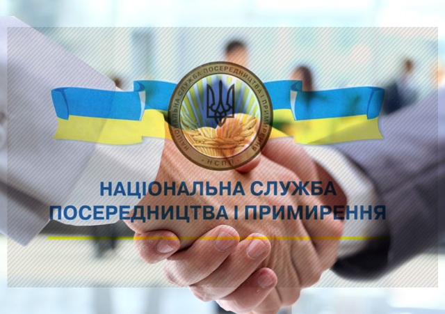 Інформація про стан соціально-трудових відносин, колективні трудові спори (конфлікти) в Україні у січні-лютому 2024 року