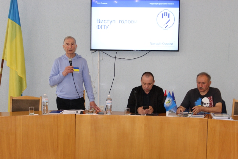 ДЕНЬ ФПУ НА ДНІПРОПЕТРОВЩИНІ