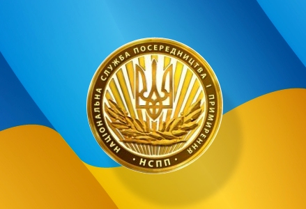 Інформація про стан соціально-трудових відносин, колективні трудові спори (конфлікти) в Україні у січні-квітні 2024 року