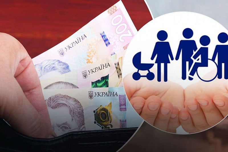Інформація щодо рішень органів влади, зокрема, з питань бюджету, оплати праці та соціального захисту населення (29.05.2024)