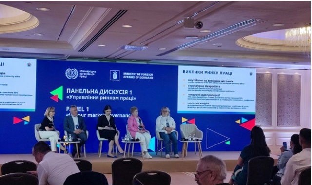 Проведено фінальну конференцію Проекту МОП «Інклюзивний ринок праці для створення робочих місць в Україні»