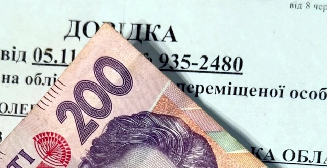 Інформація щодо рішень органів влади, зокрема, з питань бюджету, оплати праці та соціального захисту населення (13.11.2024)