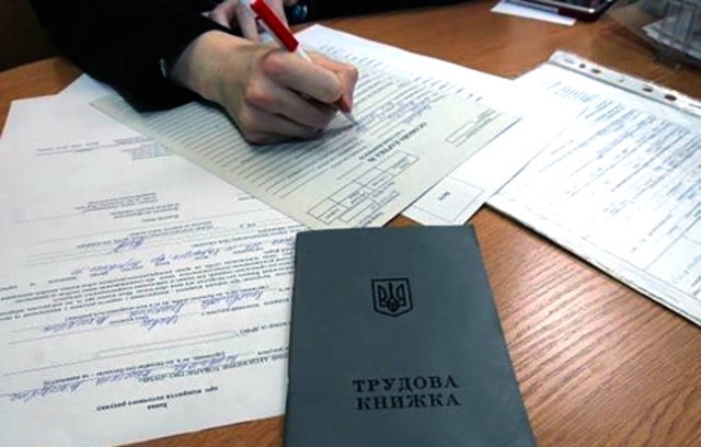 КОНСУЛЬТАЦІЯ. Щодо правил поведінки на підприємстві, в установі, організації