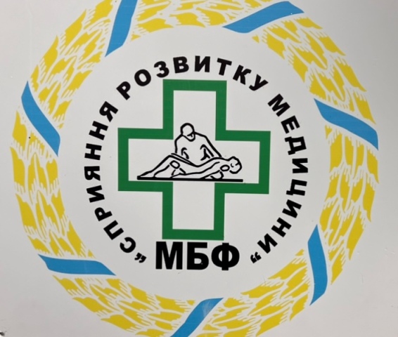 МЕДИЧНЕ ОБСТЕЖЕННЯ ЧЛЕНІВ ПРОФСПІЛОК  